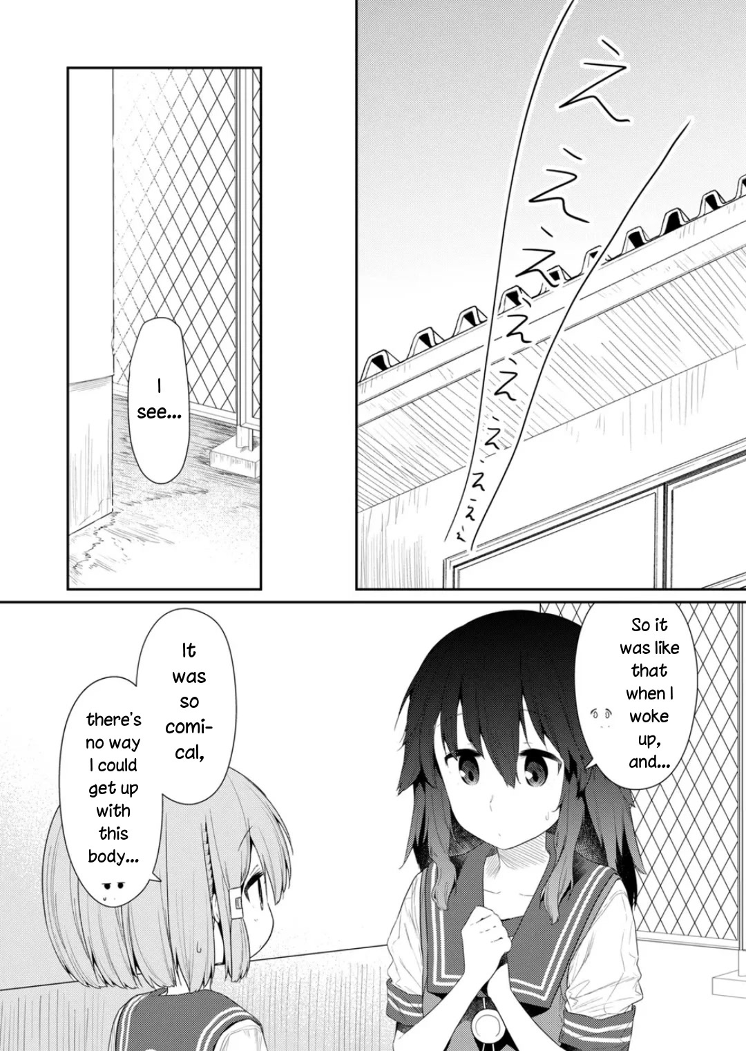 Hino-san no Baka chapter 100 page 6