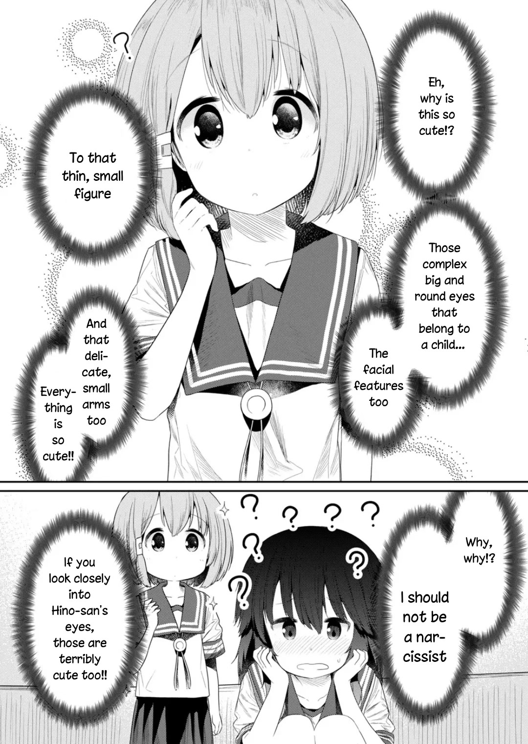 Hino-san no Baka chapter 100 page 8