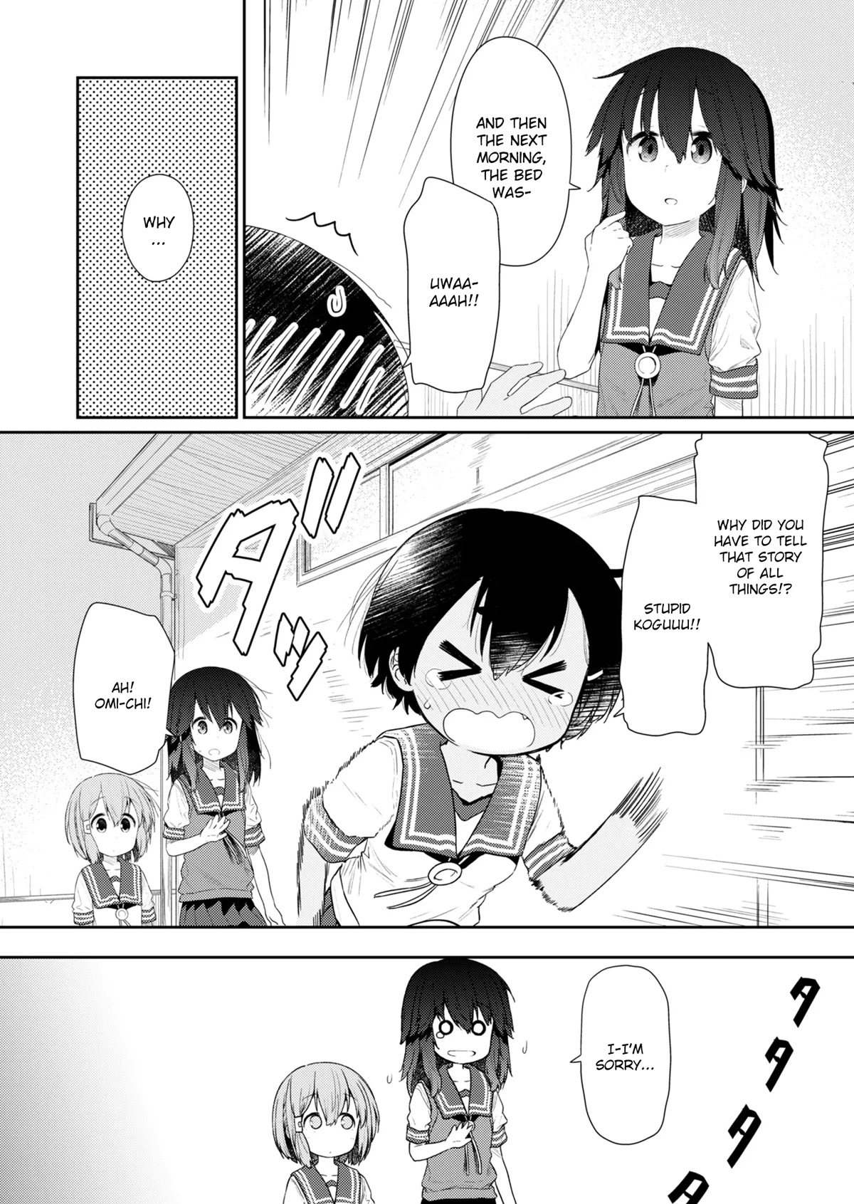 Hino-san no Baka chapter 101 page 12