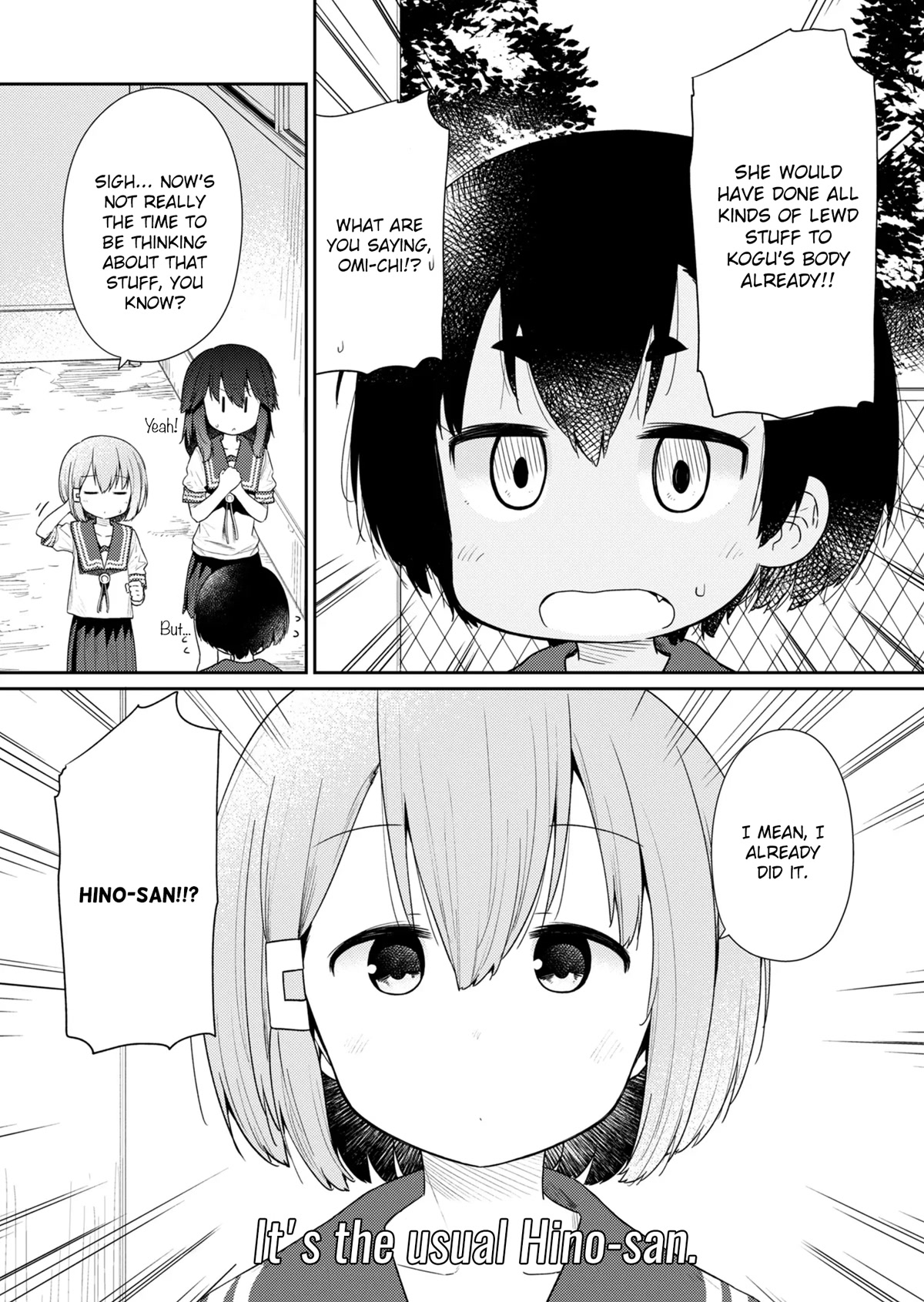 Hino-san no Baka chapter 101 page 4