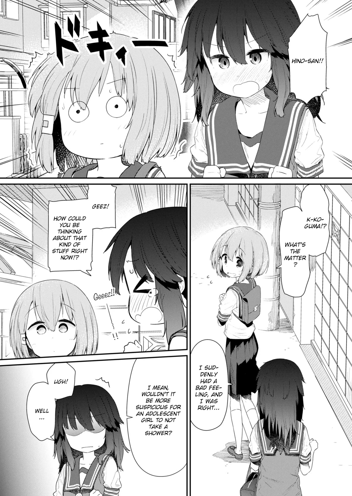 Hino-san no Baka chapter 102 page 10