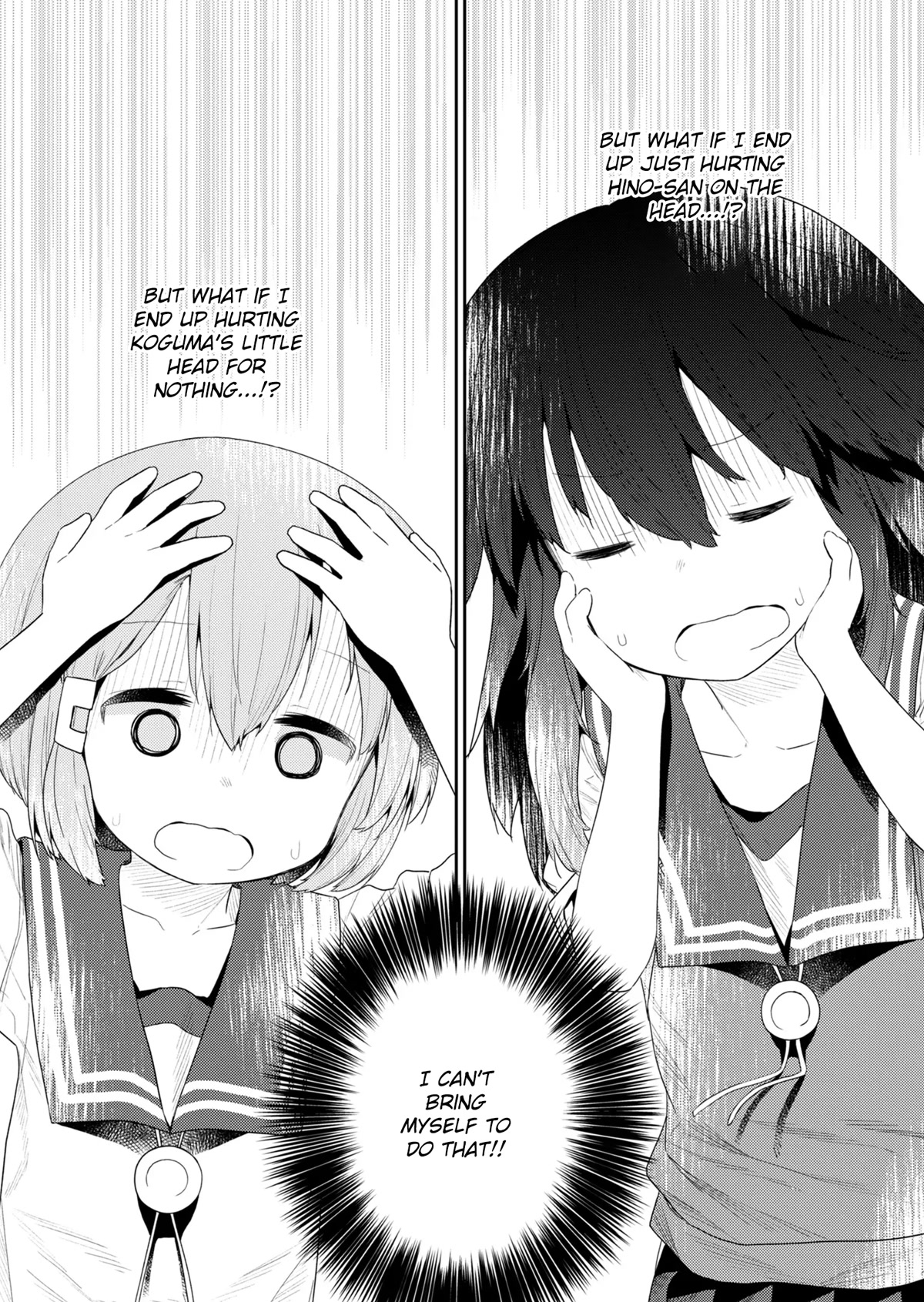 Hino-san no Baka chapter 102 page 5