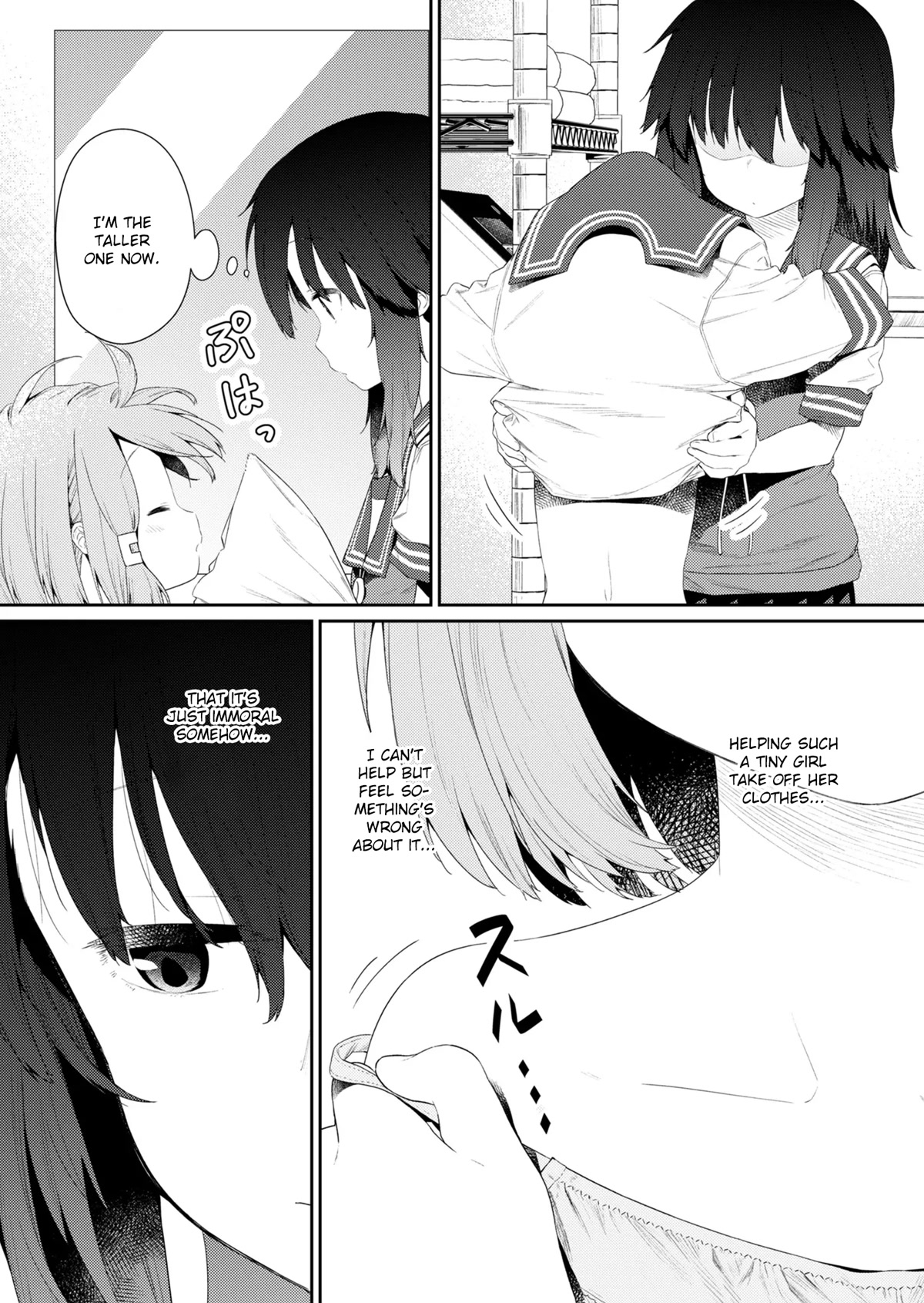 Hino-san no Baka chapter 103 page 3