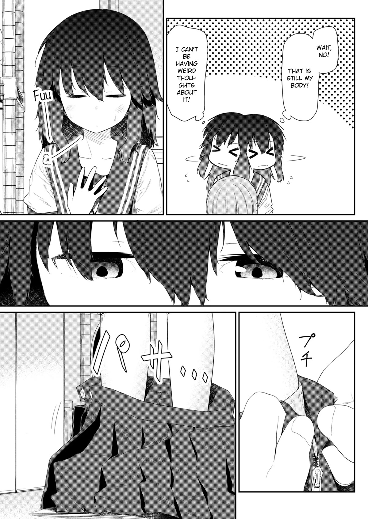 Hino-san no Baka chapter 103 page 4