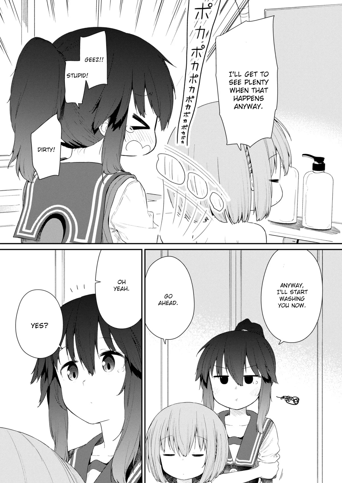 Hino-san no Baka chapter 103 page 7