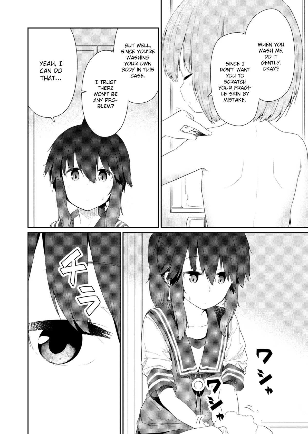 Hino-san no Baka chapter 103 page 8