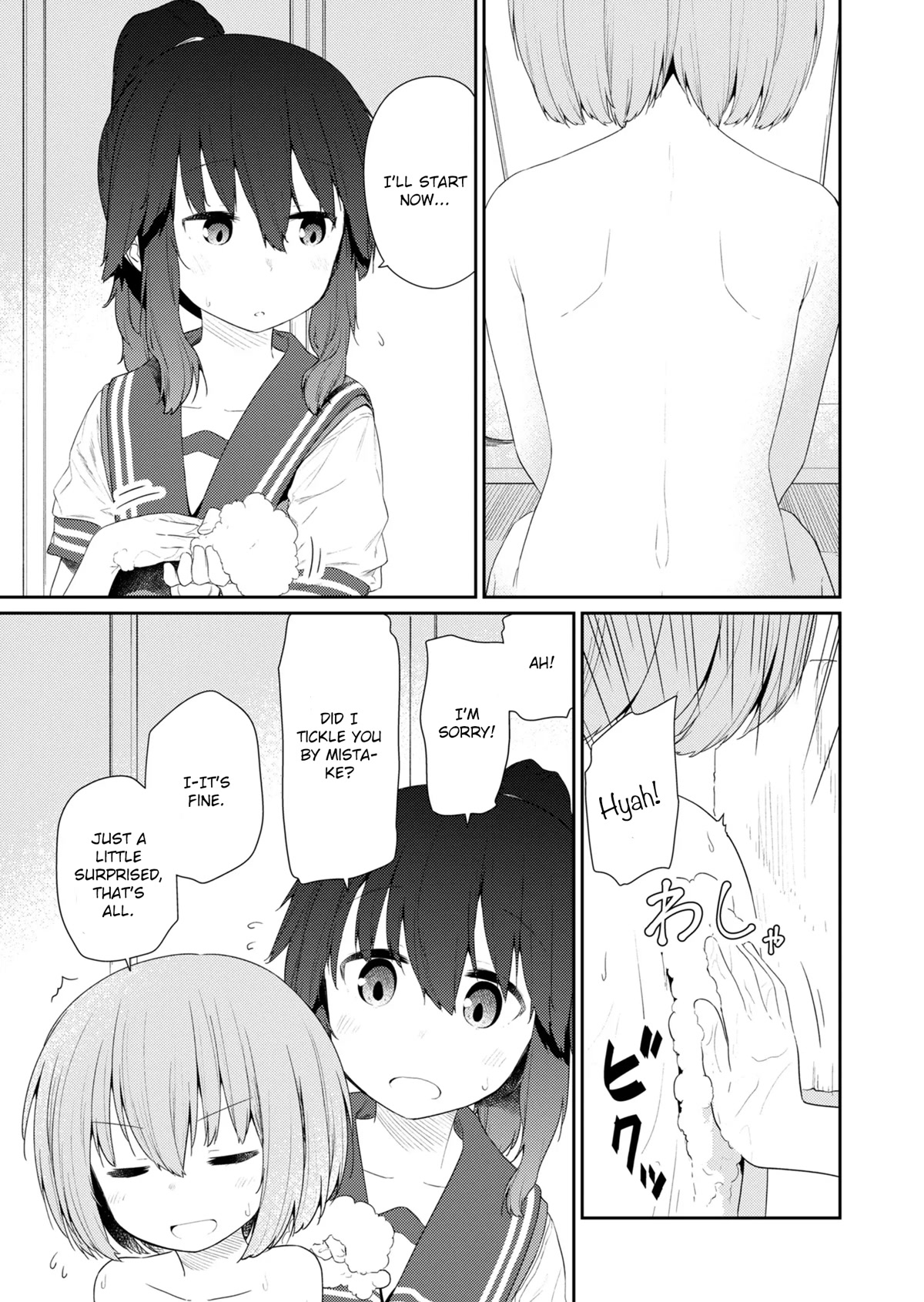 Hino-san no Baka chapter 103 page 9