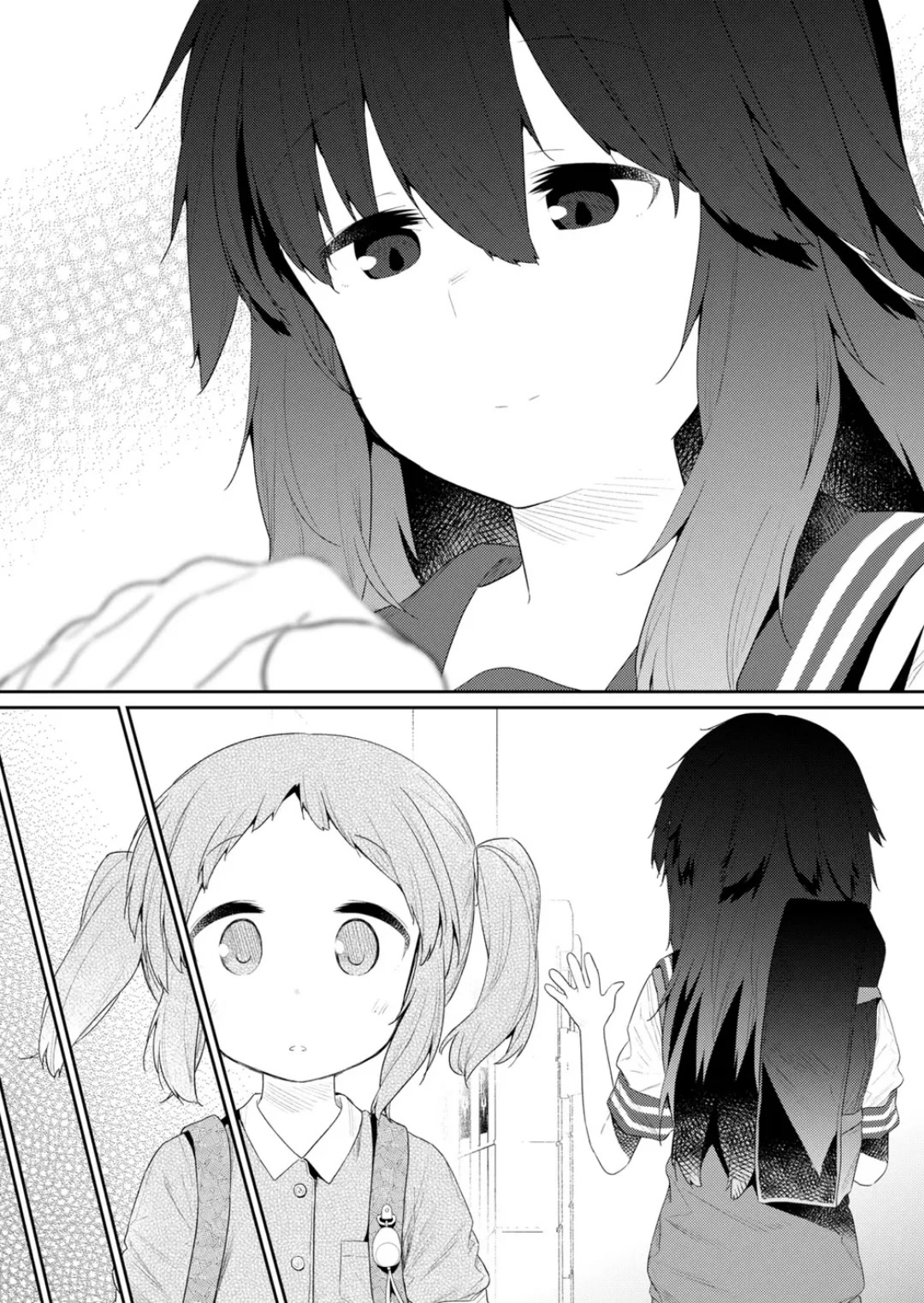 Hino-san no Baka chapter 105 page 6