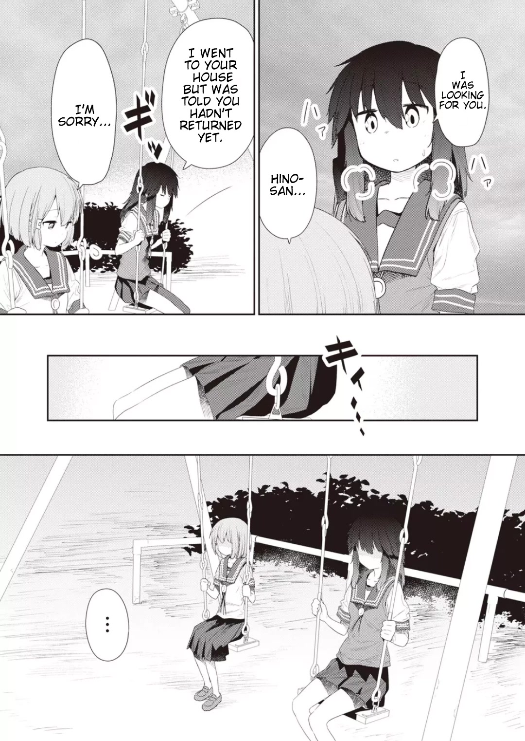 Hino-san no Baka chapter 106 page 10