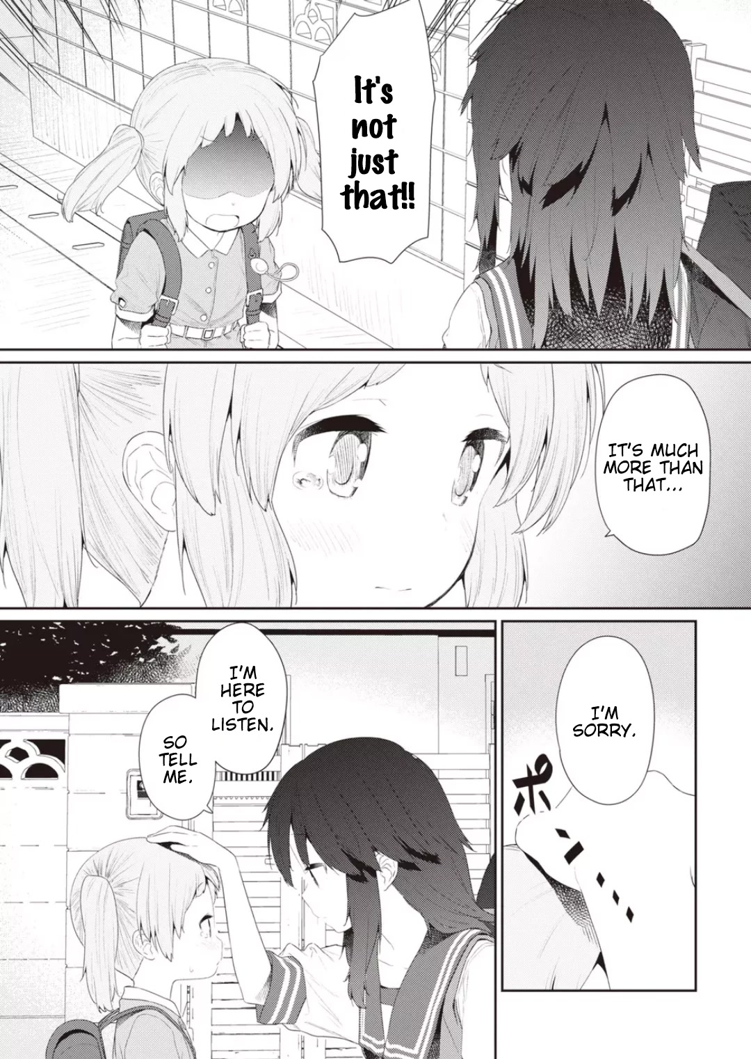 Hino-san no Baka chapter 106 page 3