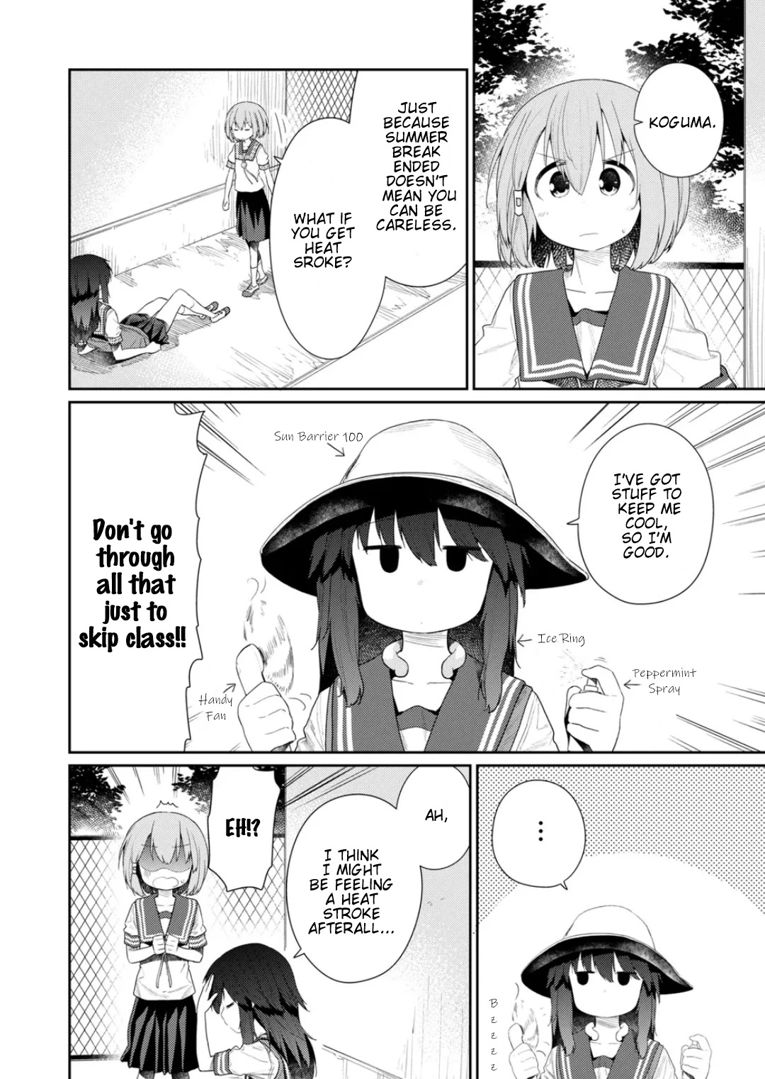 Hino-san no Baka chapter 107 page 2