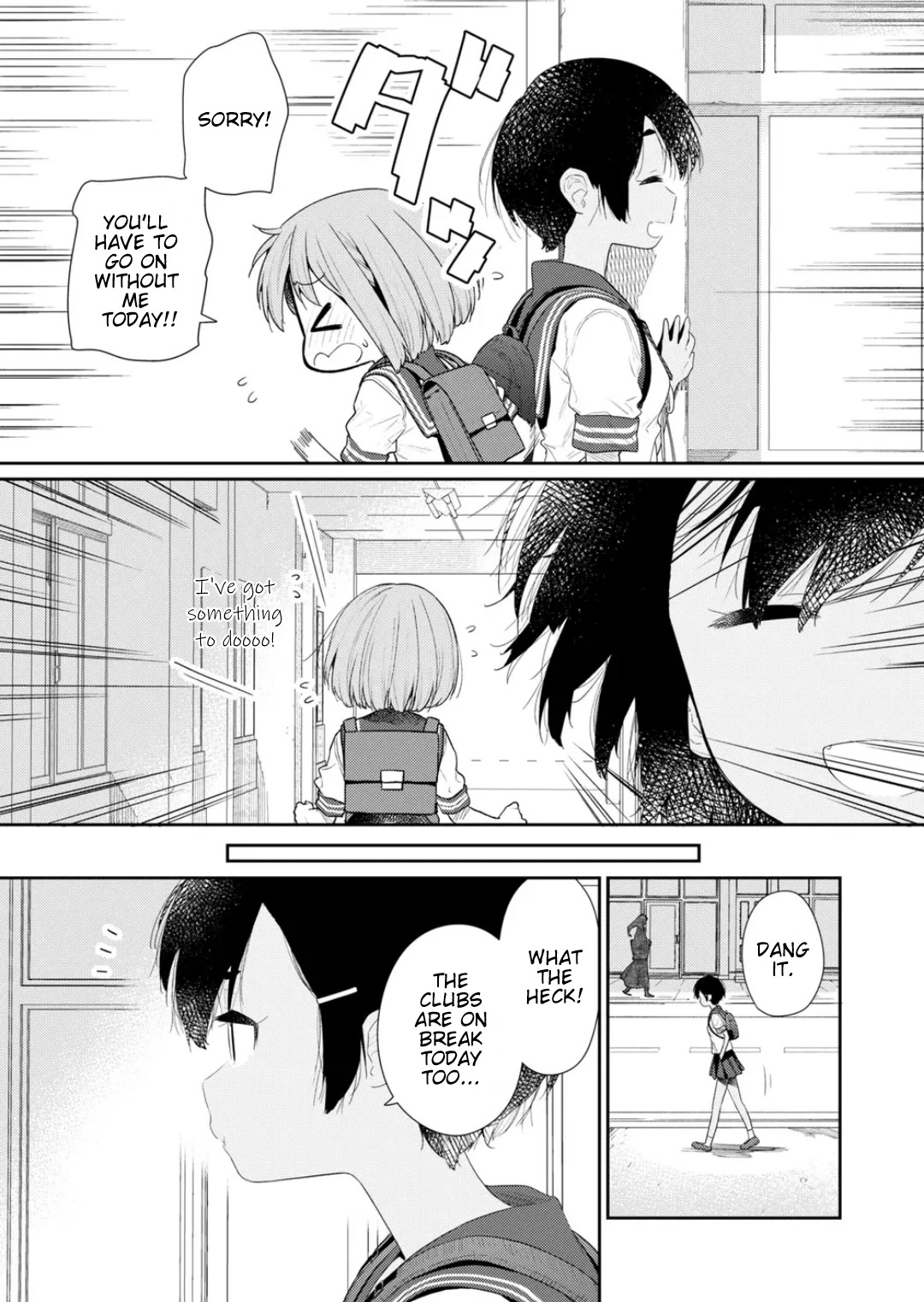 Hino-san no Baka chapter 108 page 2