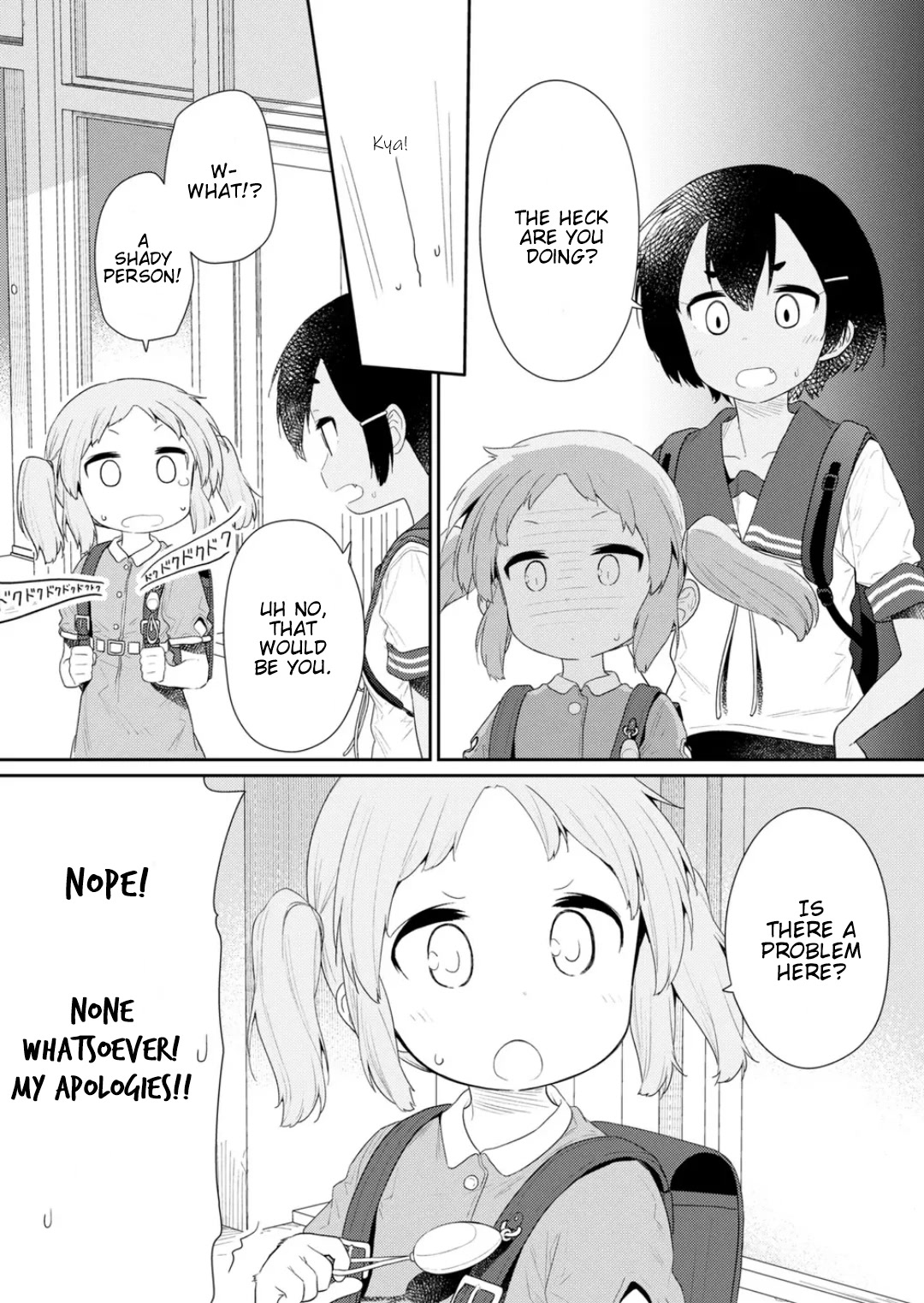 Hino-san no Baka chapter 108 page 6