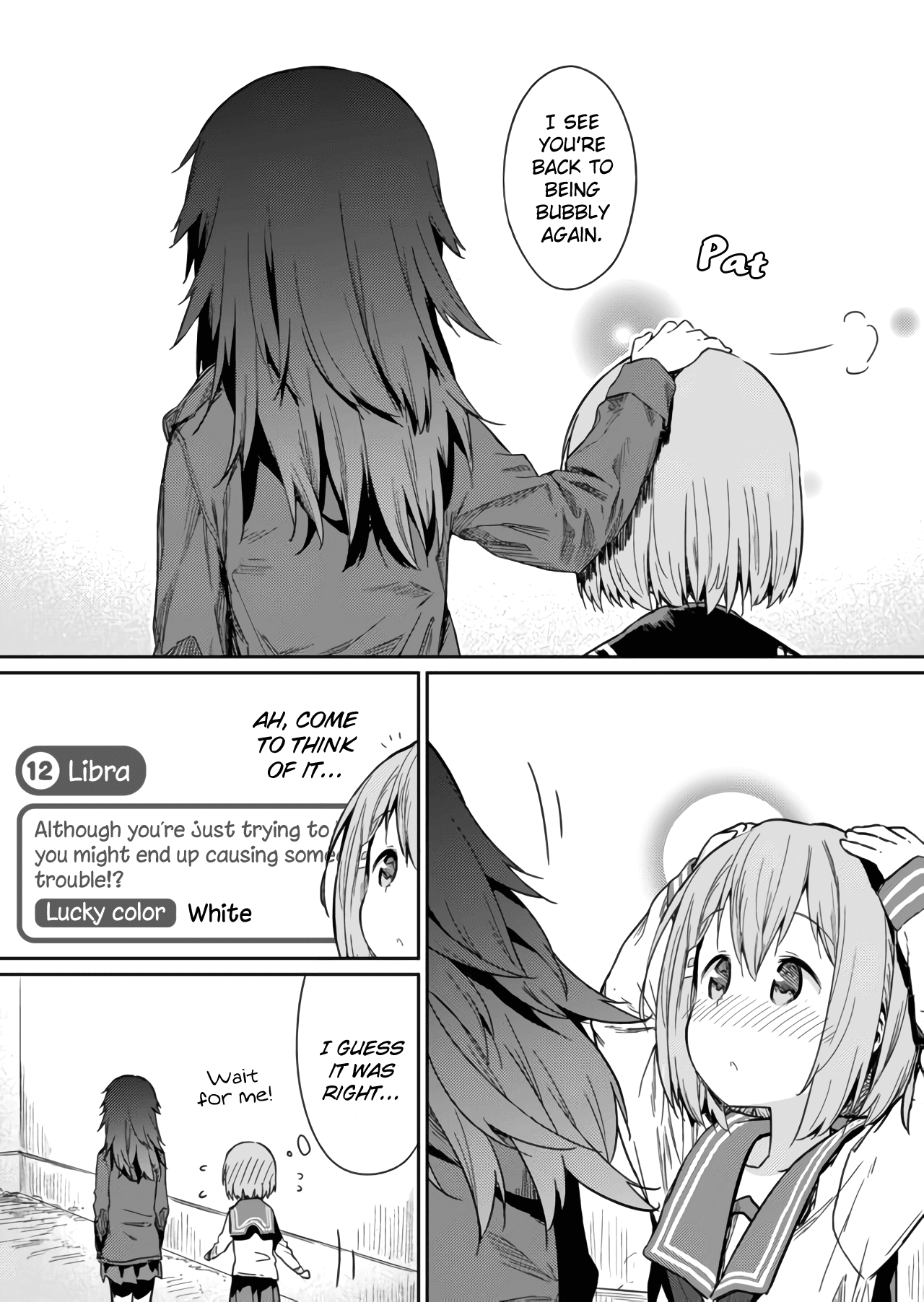 Hino-san no Baka chapter 11 page 12