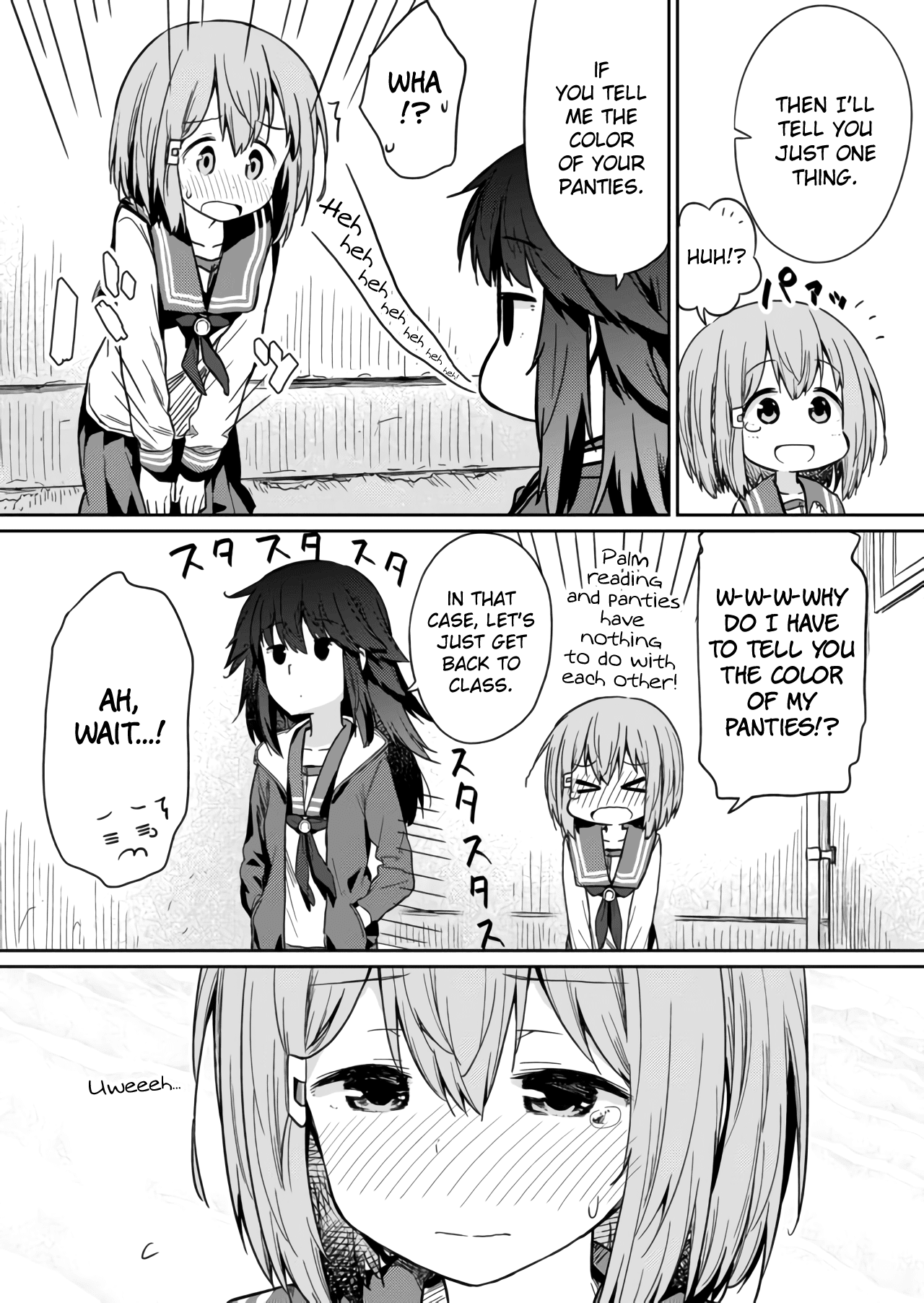 Hino-san no Baka chapter 11 page 9