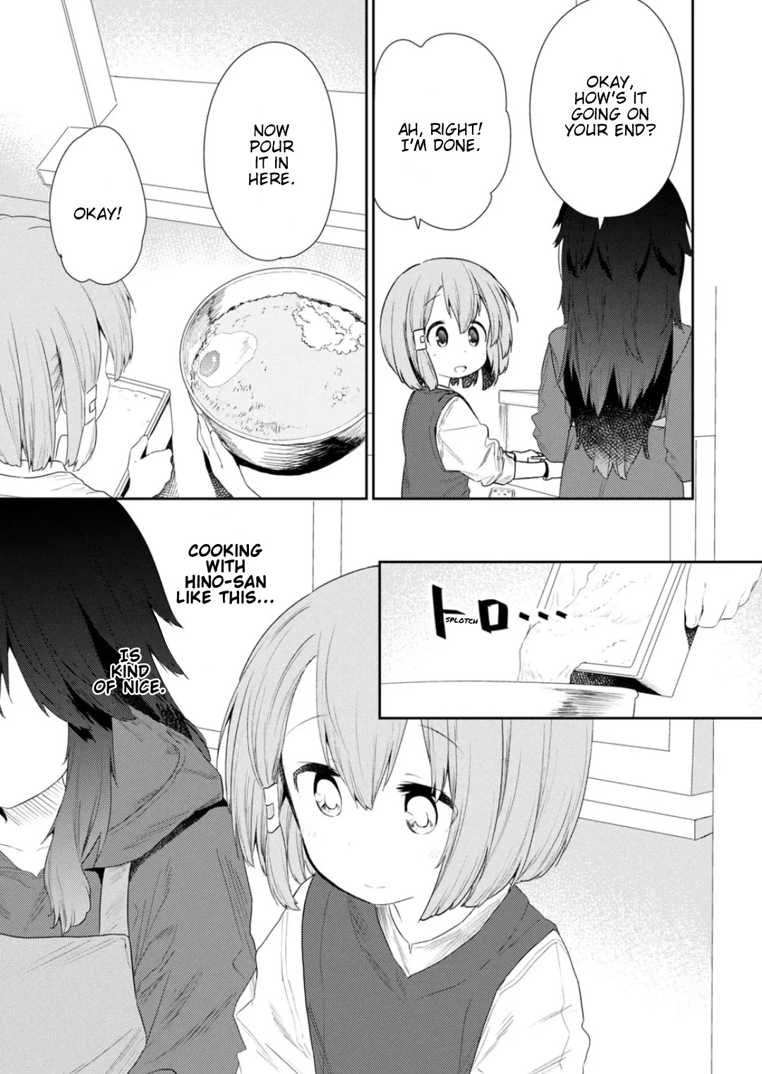 Hino-san no Baka chapter 114 page 7