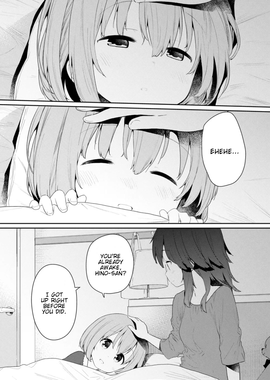 Hino-san no Baka chapter 117 page 3