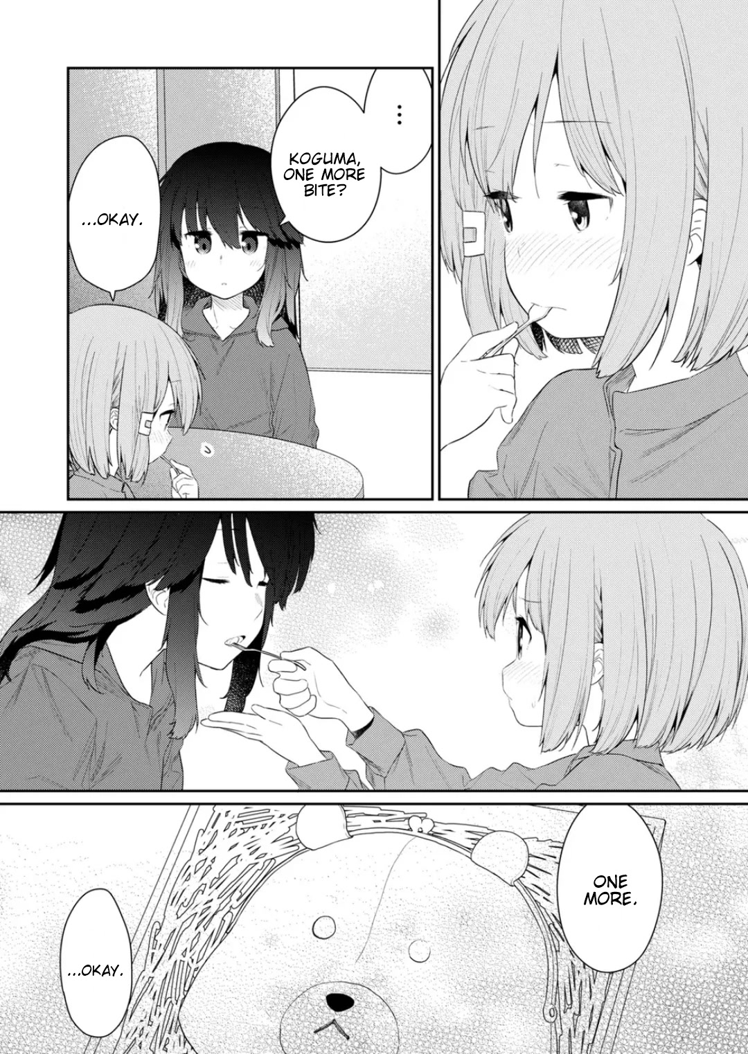 Hino-san no Baka chapter 118 page 12