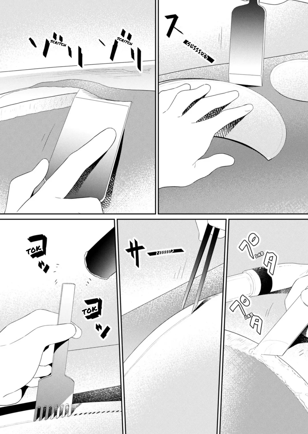 Hino-san no Baka chapter 118 page 2