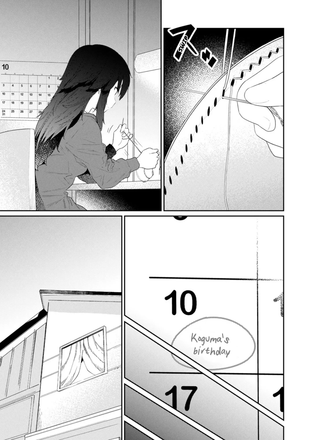 Hino-san no Baka chapter 118 page 3