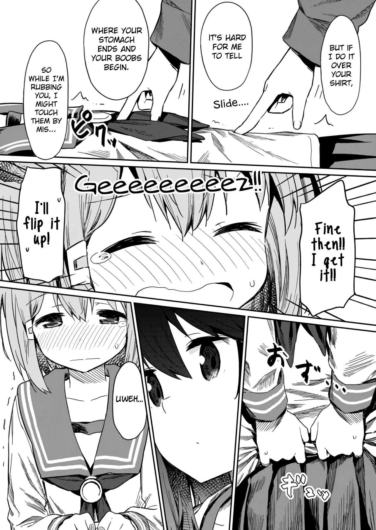 Hino-san no Baka chapter 12 page 11