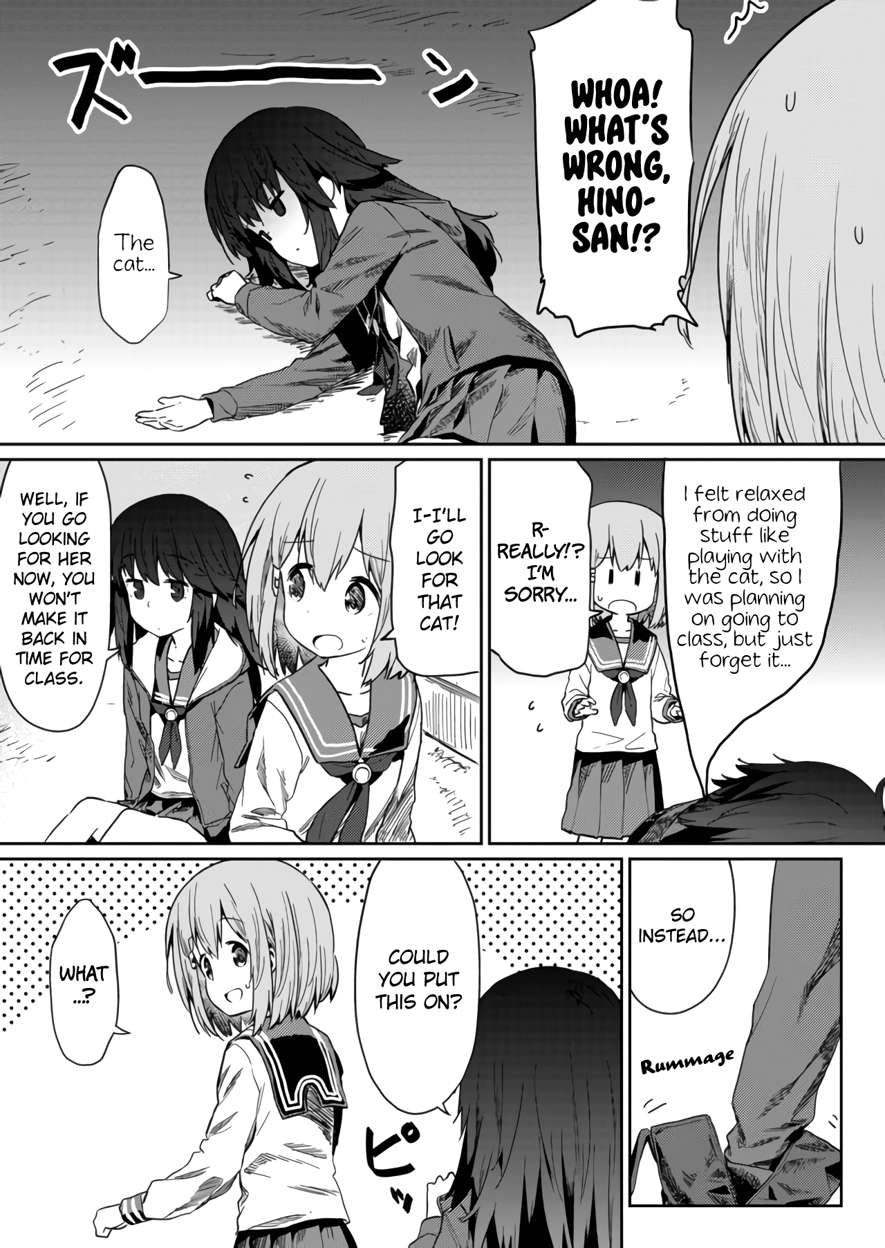 Hino-san no Baka chapter 12 page 3