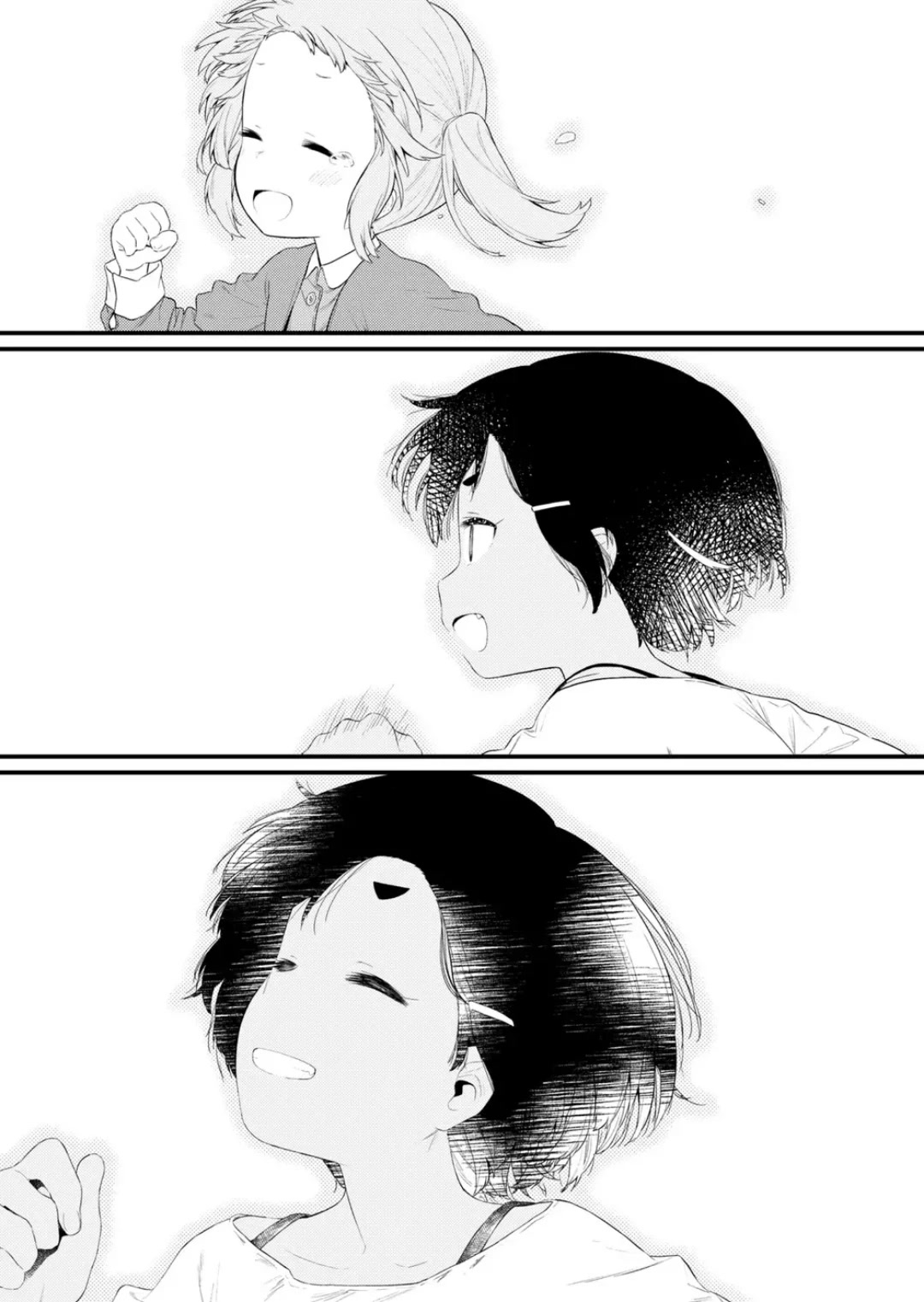 Hino-san no Baka chapter 120 page 13