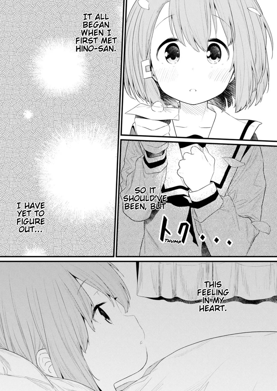 Hino-san no Baka chapter 121 page 12