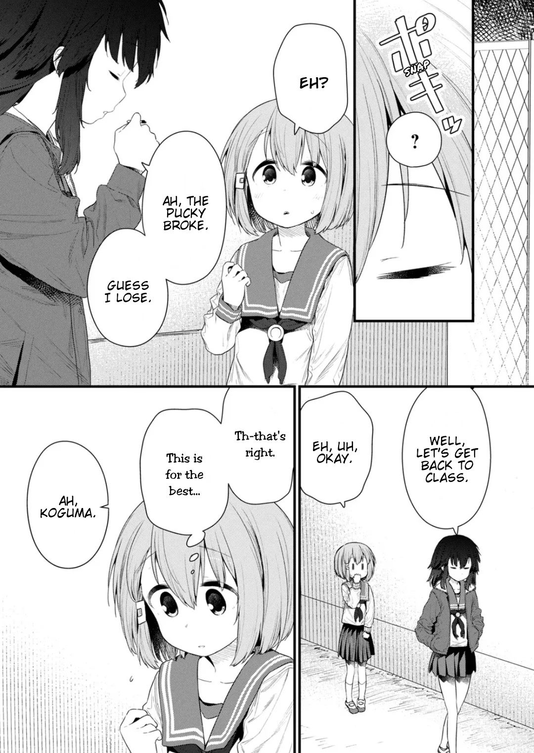 Hino-san no Baka chapter 122 page 13