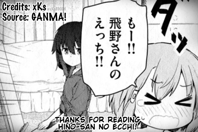 Hino-san no Baka chapter 123 page 16