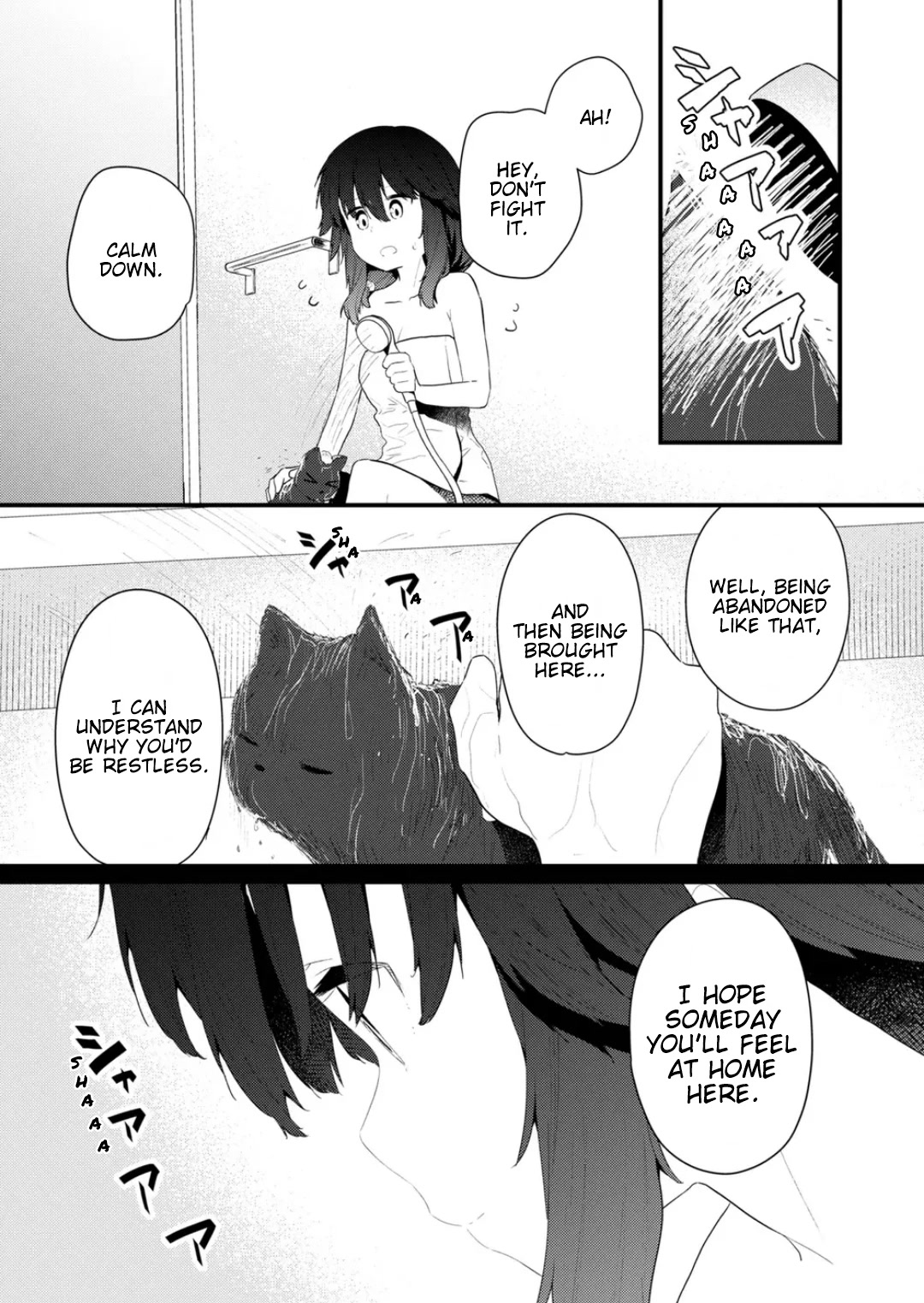 Hino-san no Baka chapter 125 page 11