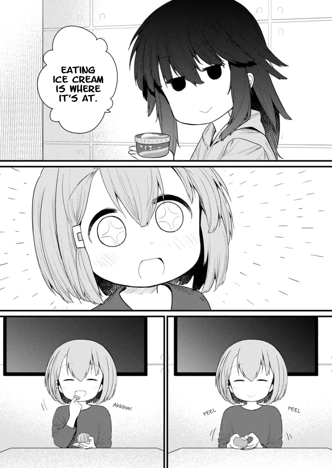 Hino-san no Baka chapter 125 page 5