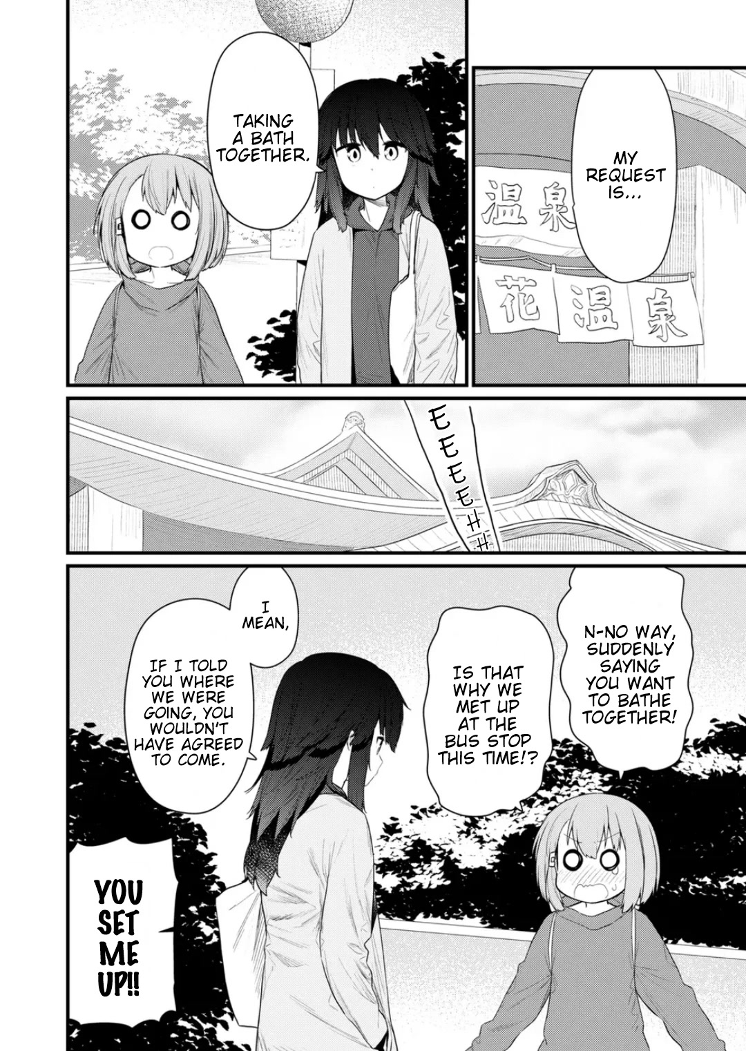 Hino-san no Baka chapter 126 page 2