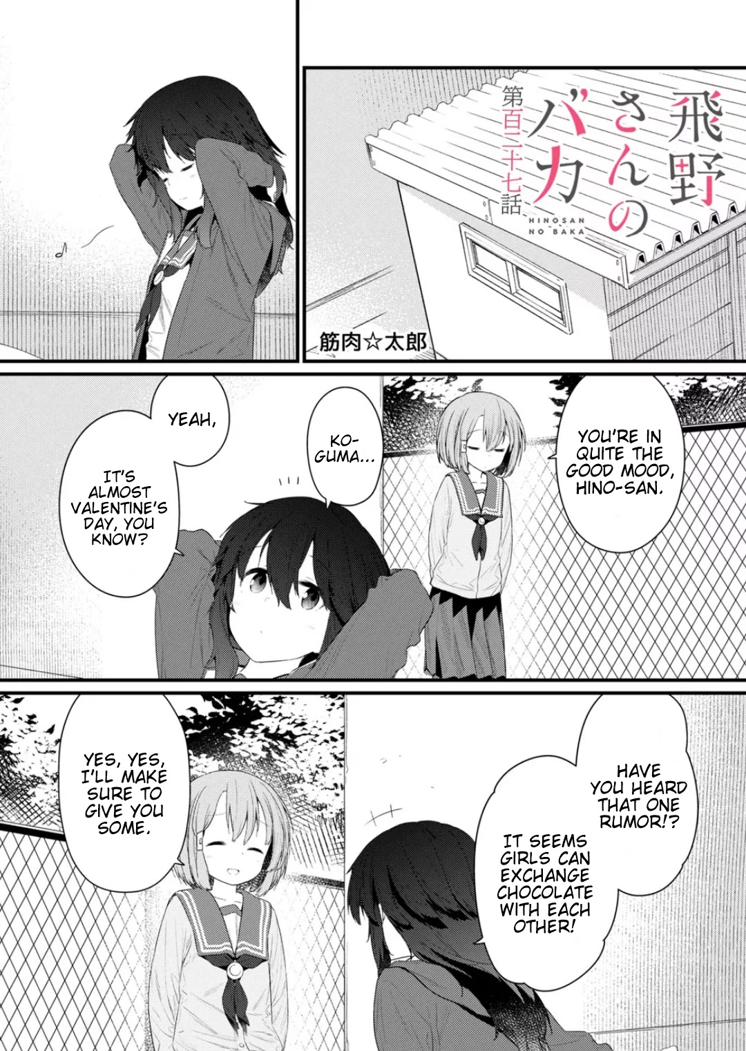 Hino-san no Baka chapter 127 page 1