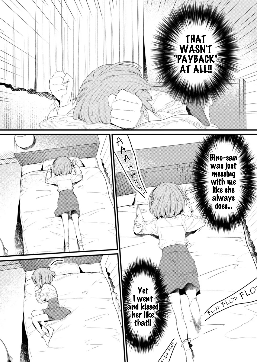 Hino-san no Baka chapter 130 page 2