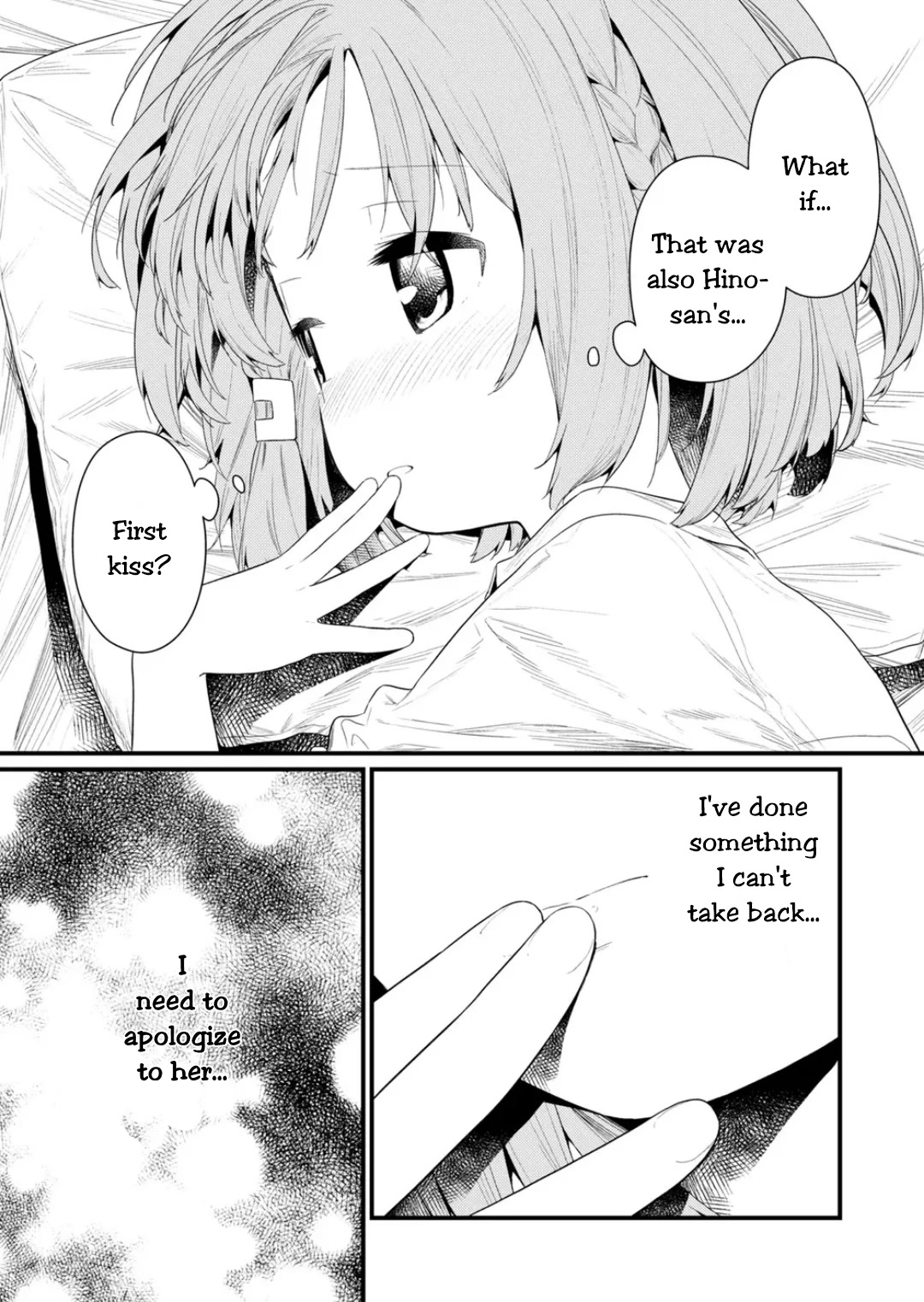 Hino-san no Baka chapter 130 page 3