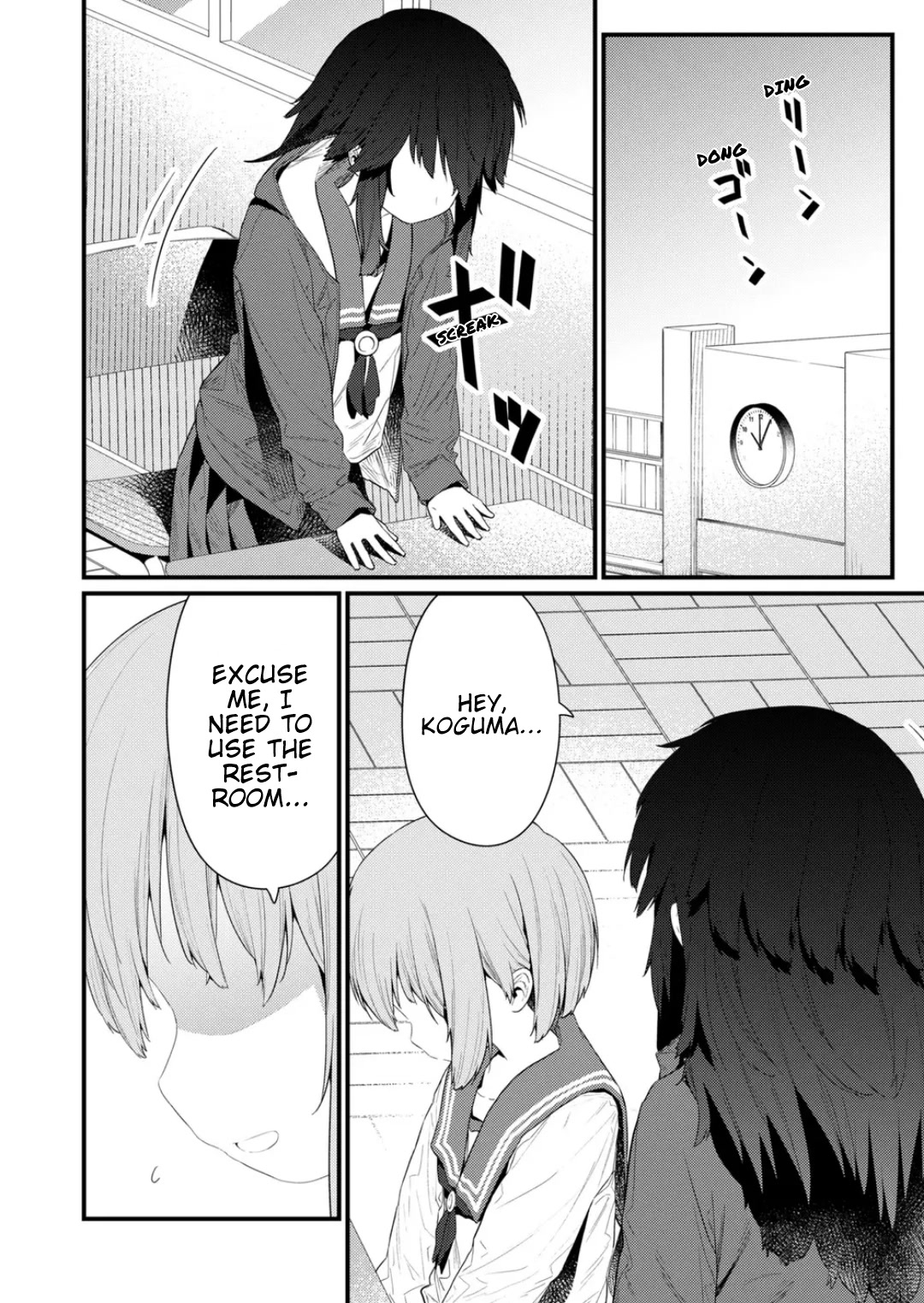 Hino-san no Baka chapter 130 page 6