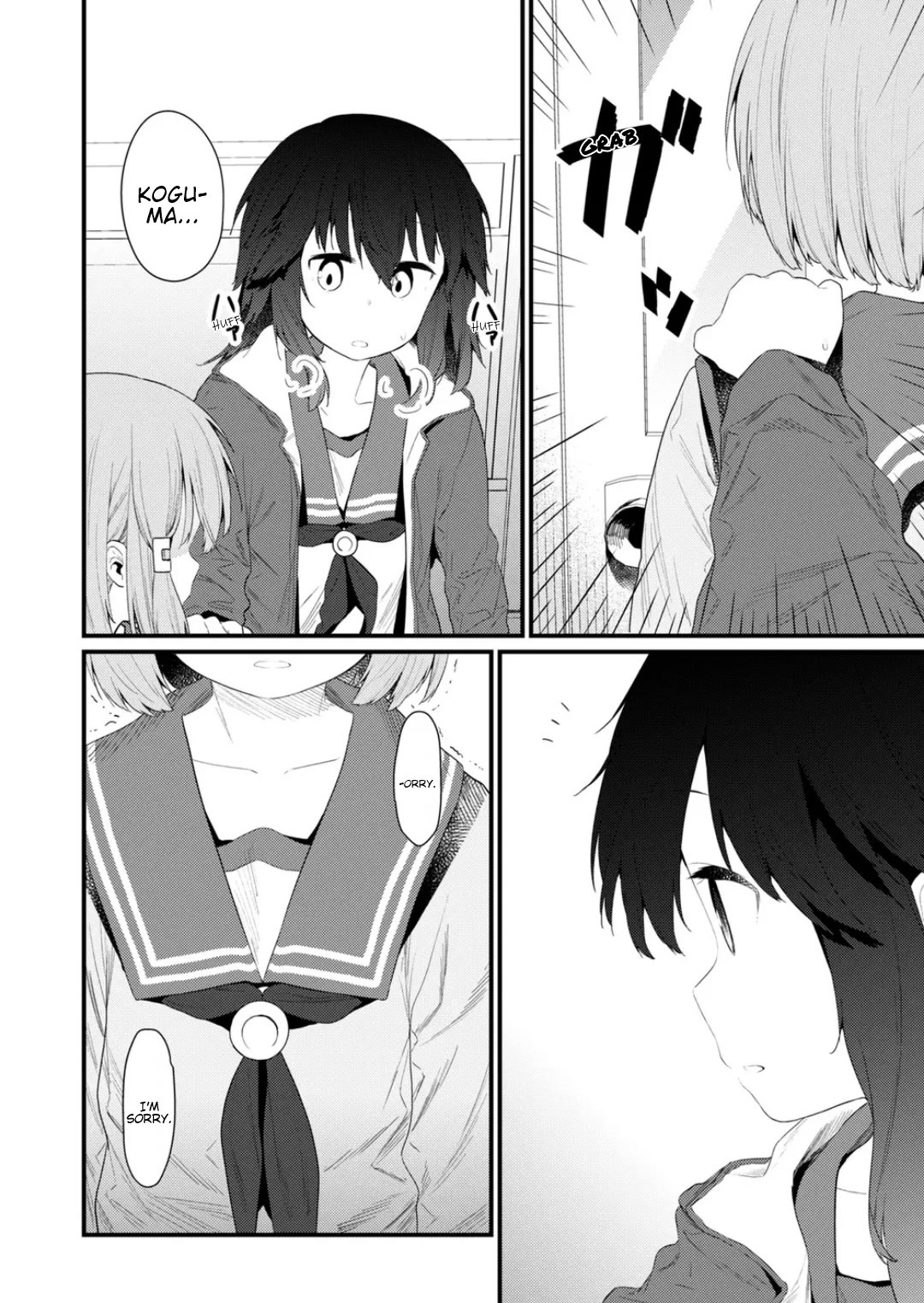 Hino-san no Baka chapter 130 page 8