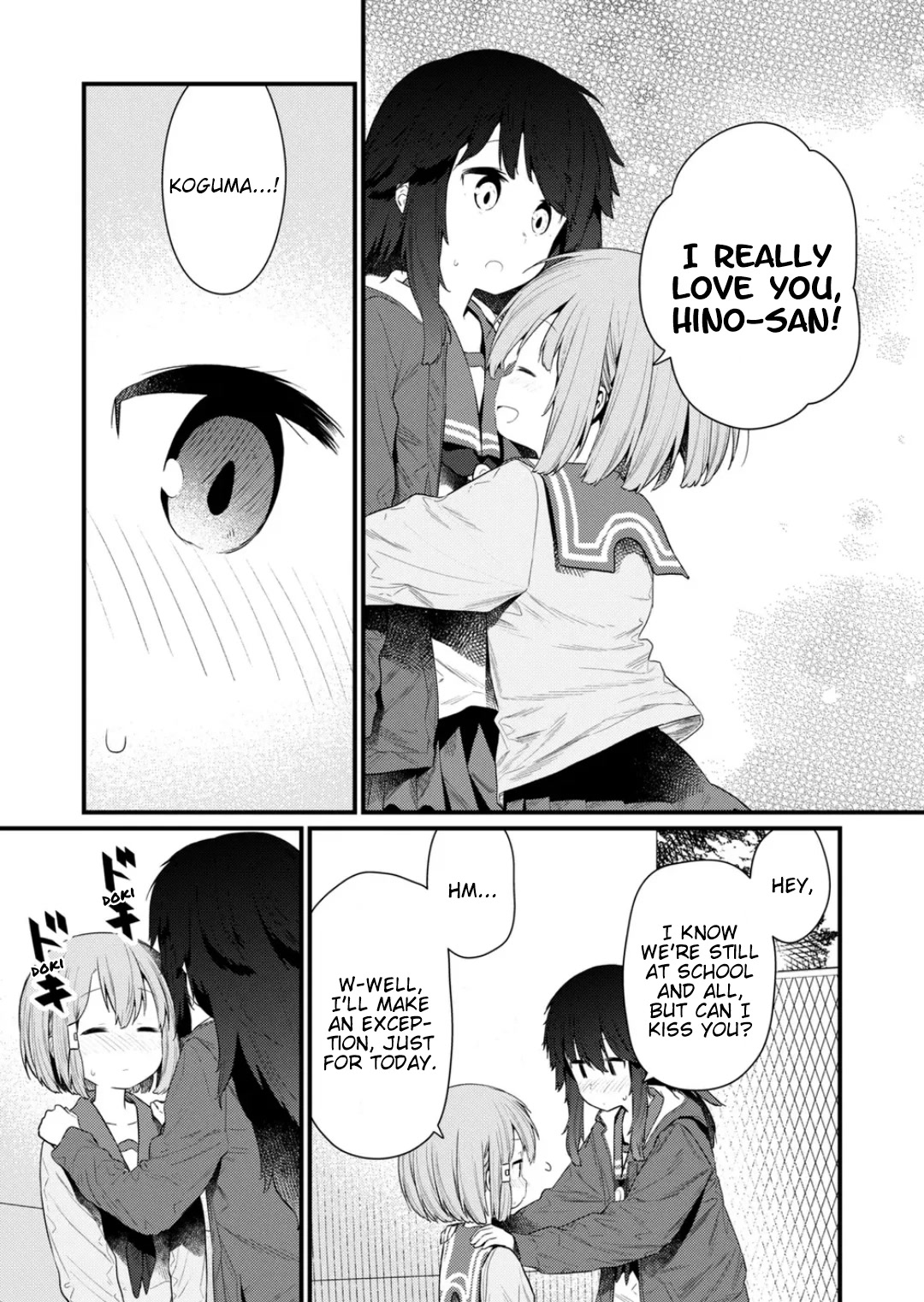 Hino-san no Baka chapter 132 page 13