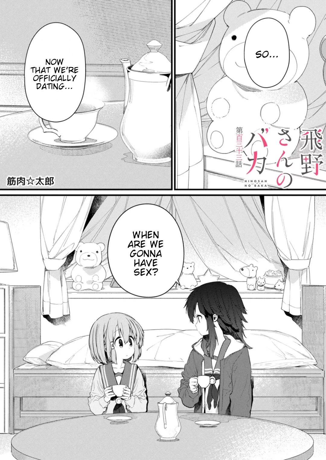 Hino-san no Baka chapter 133 page 1