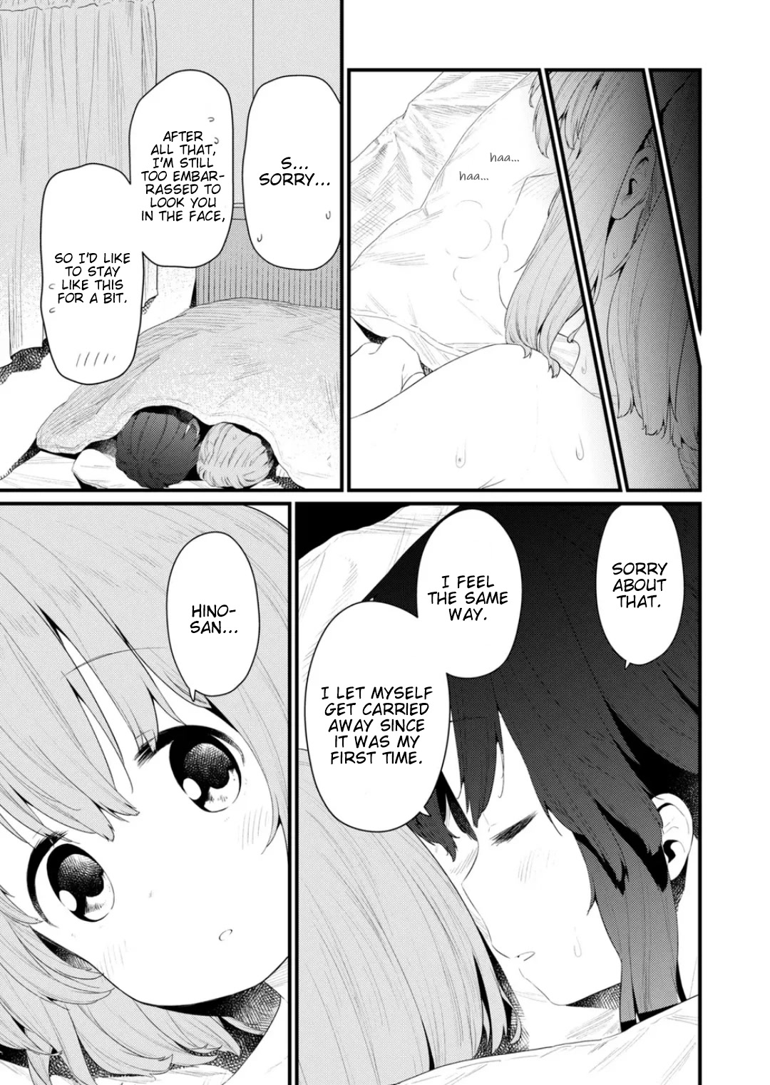 Hino-san no Baka chapter 134.5 page 5