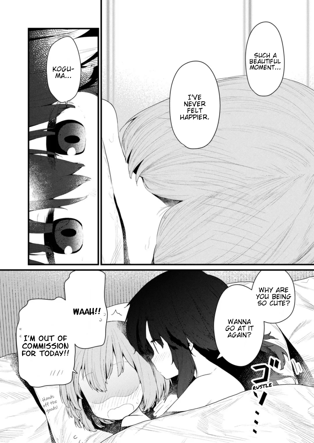 Hino-san no Baka chapter 134.5 page 8