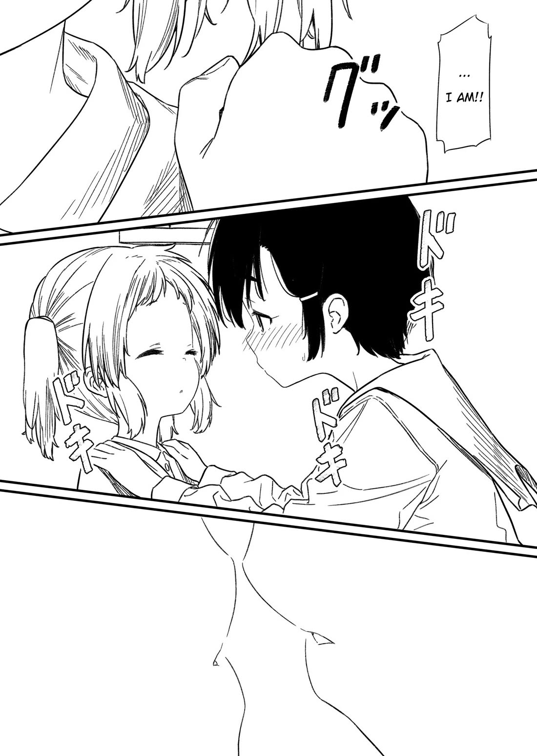 Hino-san no Baka chapter 134.6 page 2