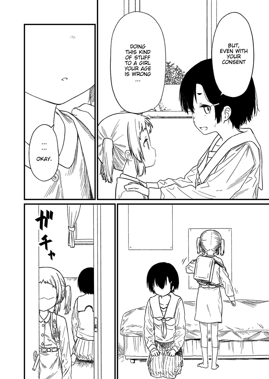 Hino-san no Baka chapter 134.6 page 4