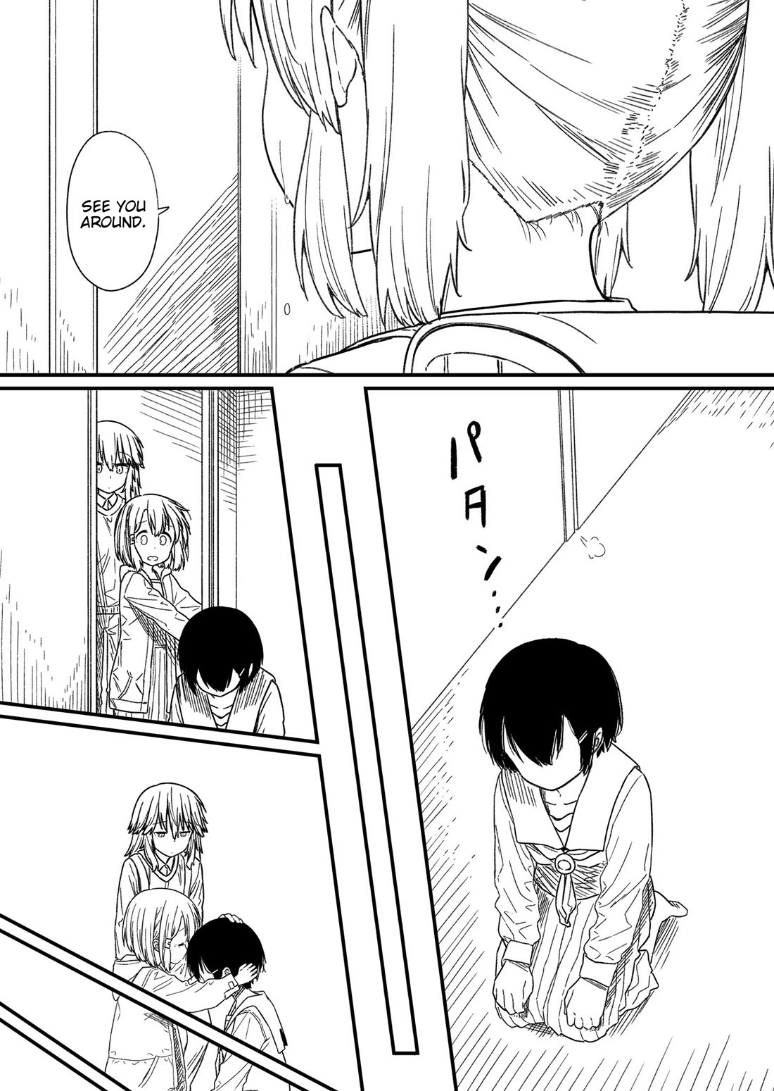 Hino-san no Baka chapter 134.6 page 5