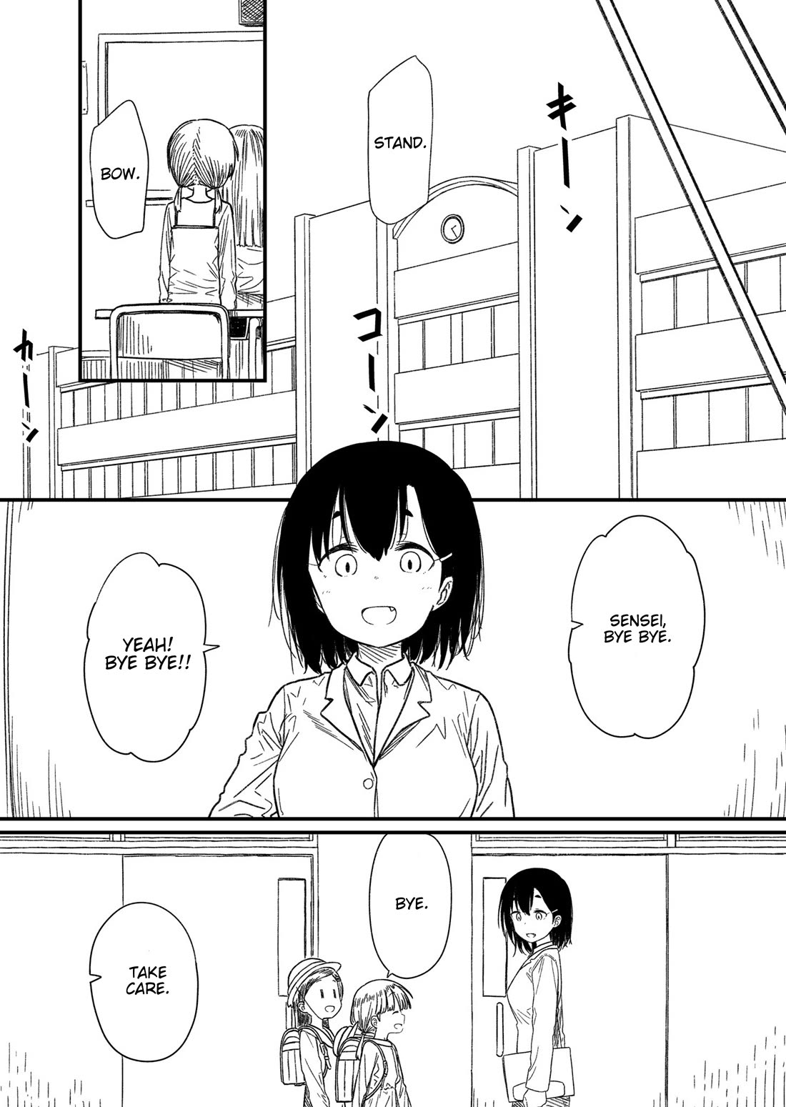 Hino-san no Baka chapter 134.6 page 6