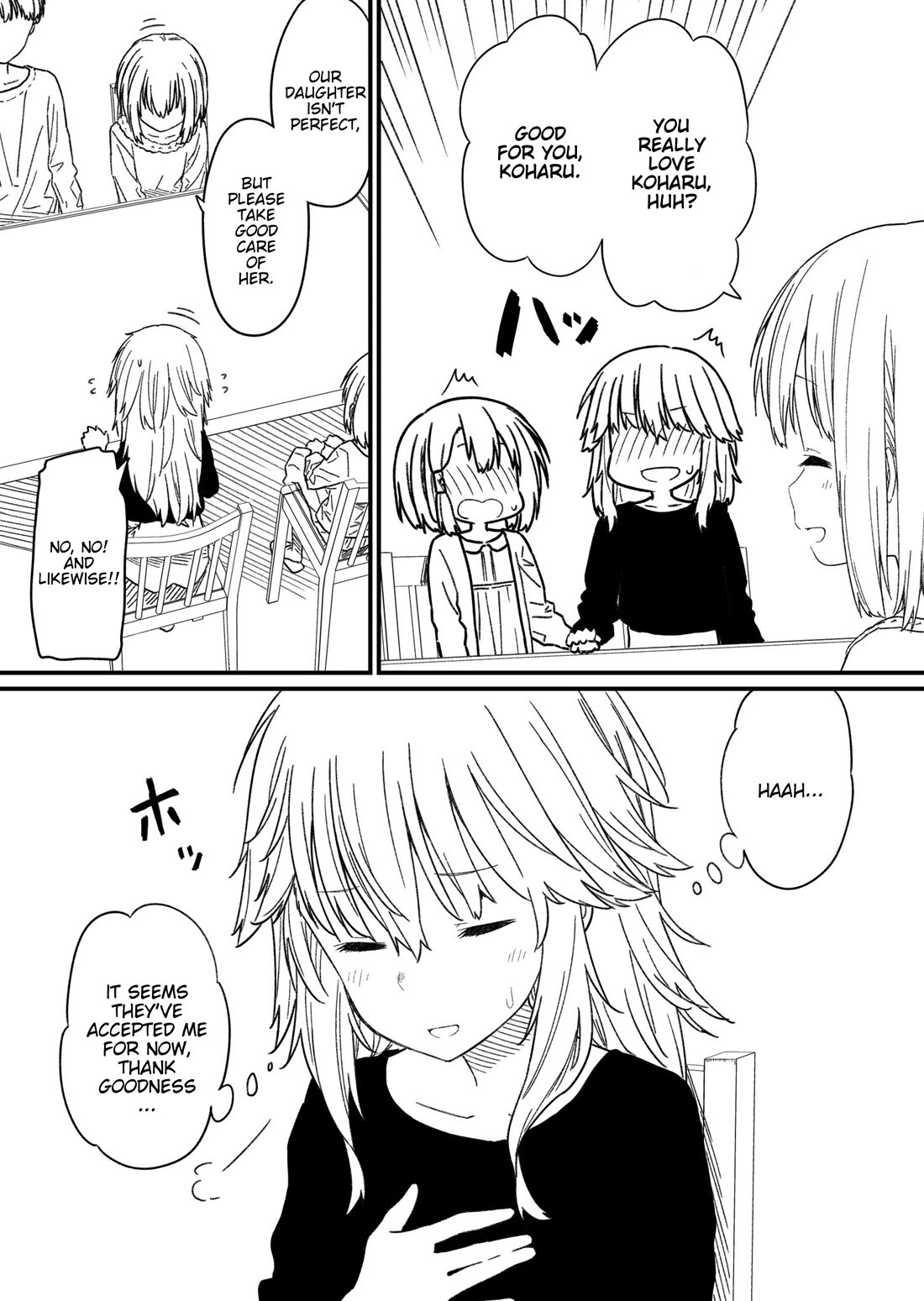 Hino-san no Baka chapter 134.7 page 10