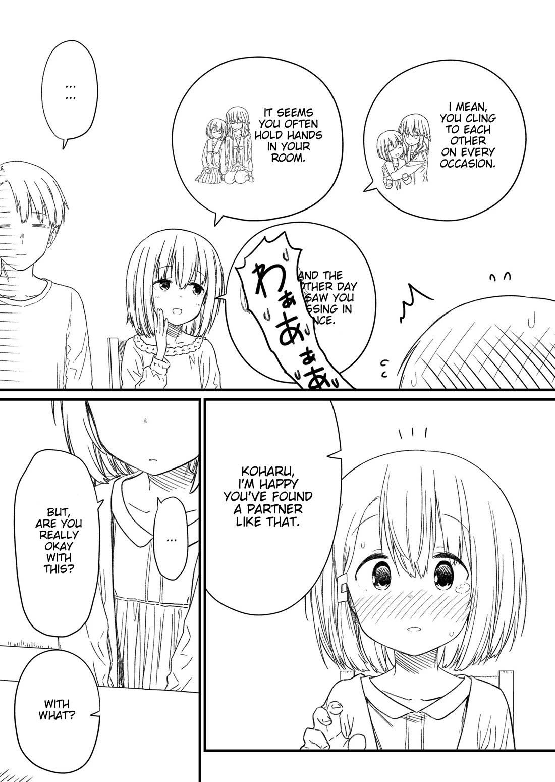 Hino-san no Baka chapter 134.7 page 3