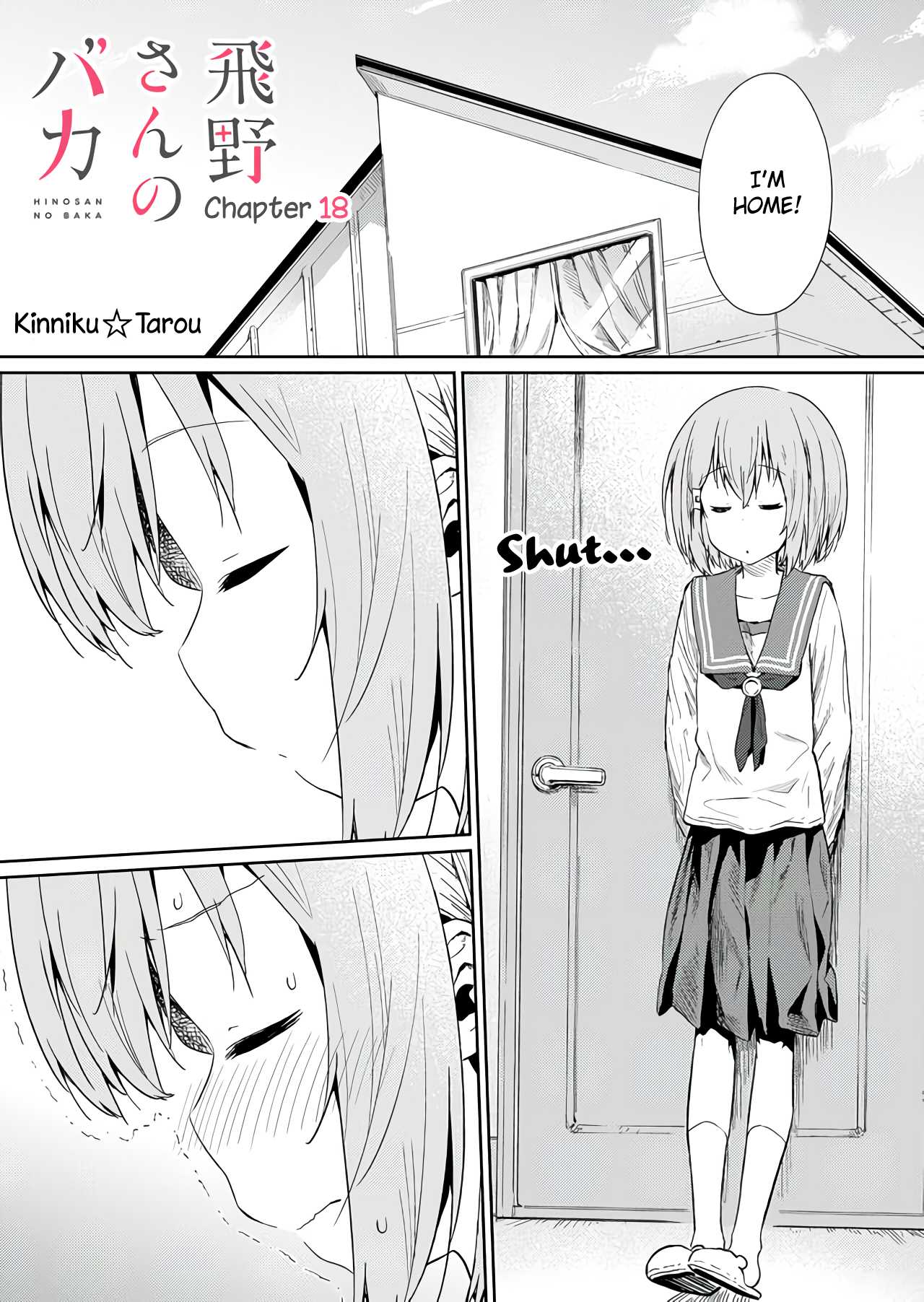 Hino-san no Baka chapter 18 page 1