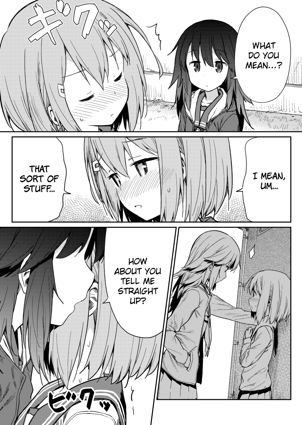 Hino-san no Baka chapter 2 page 11